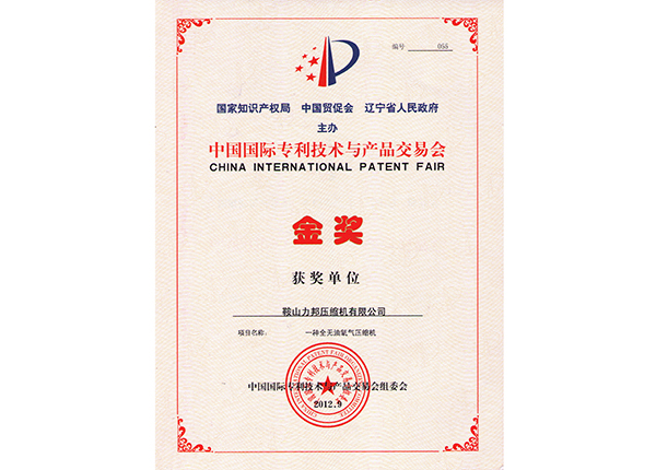金獎(jiǎng)